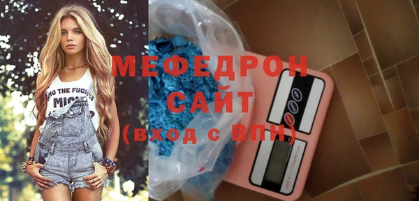 стафф Волоколамск