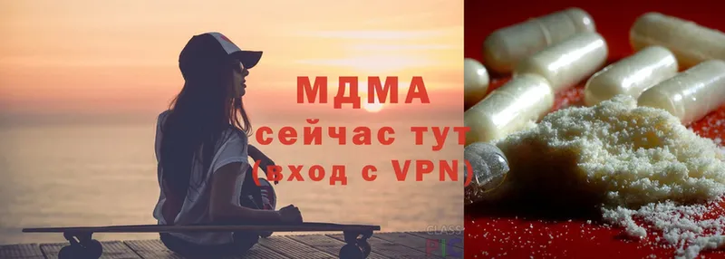 mega   Жуковка  MDMA кристаллы 